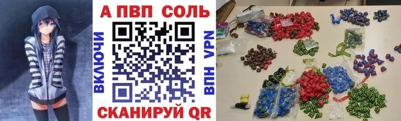 A PVP мука Мурино