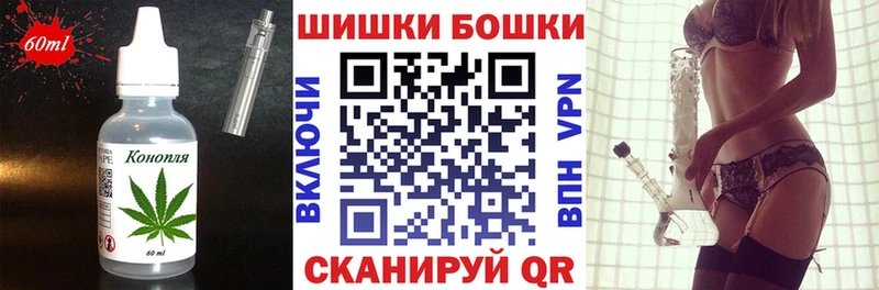 Еда ТГК марихуана  Мурино 