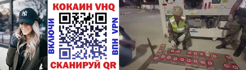 Cocaine Боливия  что такое наркотик  Мурино 