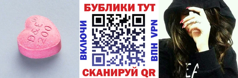 Экстази 99%  купить наркотик  Мурино 