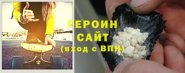 марки lsd Абаза