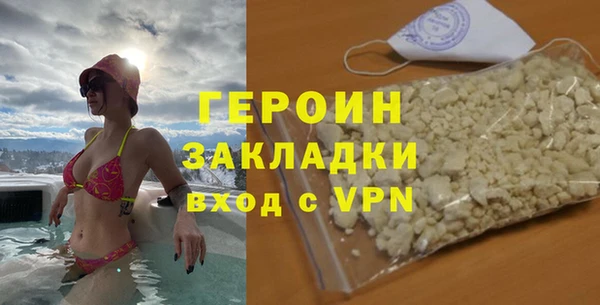 кокаин перу Абдулино