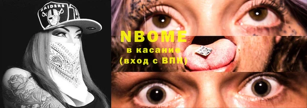 мескалин Абинск