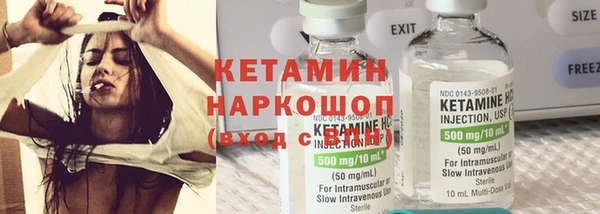 мескалин Абинск