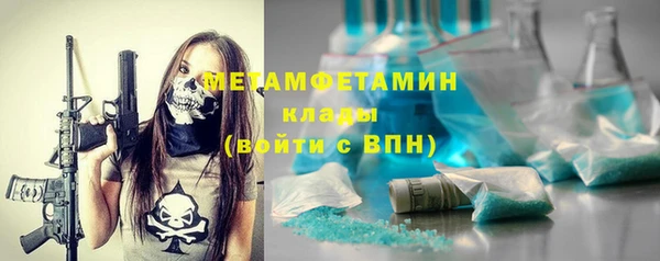 кокаин перу Абдулино
