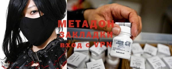 мескалин Абинск
