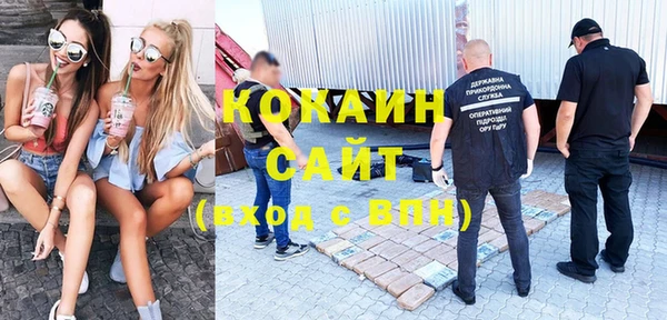 кокаин перу Абдулино