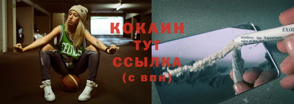 кокаин перу Абдулино