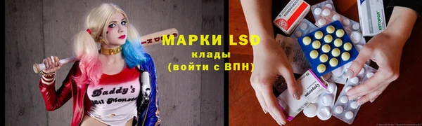 мескалин Абинск