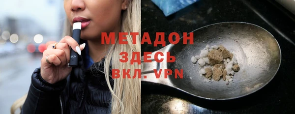 марки lsd Абаза