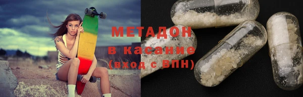 кокаин перу Абдулино