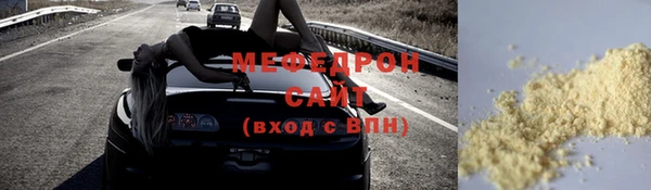 мескалин Абинск