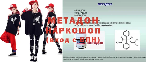 кокаин перу Абдулино
