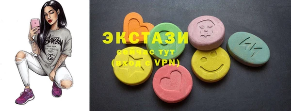 марки lsd Абаза