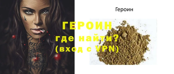 марки lsd Абаза