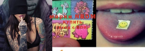 марки lsd Абаза