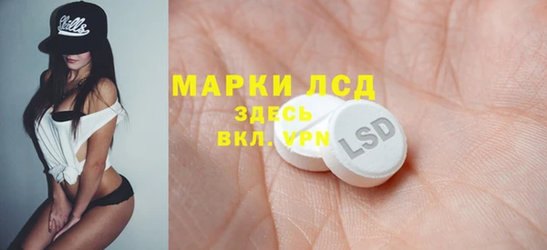 мескалин Абинск