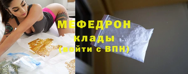 мескалин Абинск