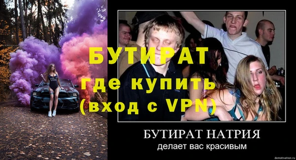 марки lsd Абаза
