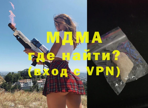 марки lsd Абаза