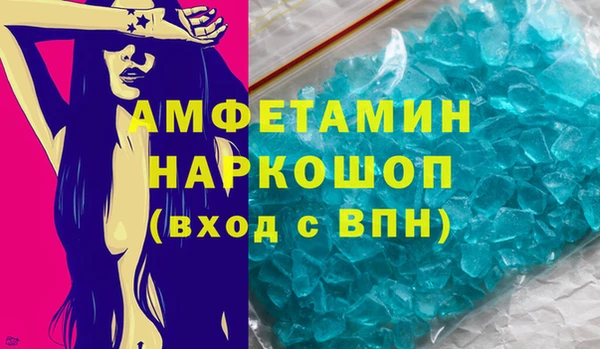 марки lsd Абаза