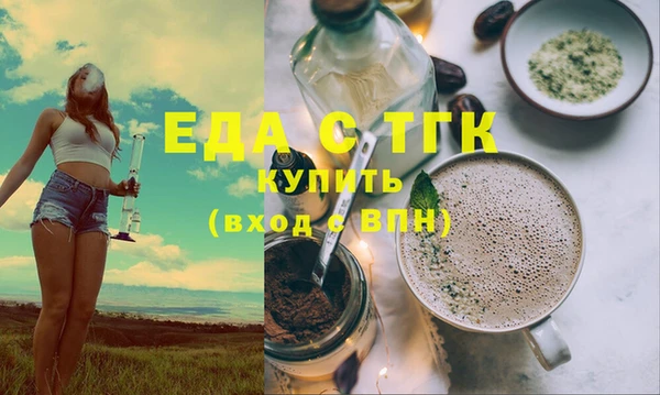 марки lsd Абаза