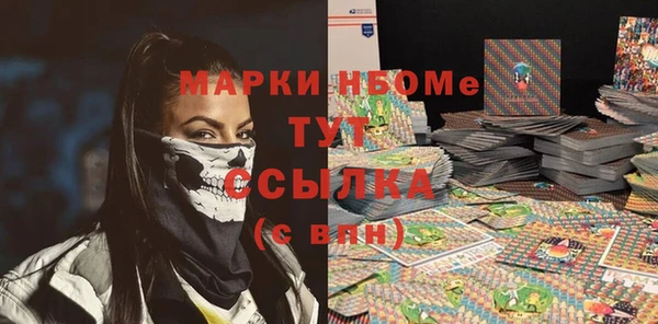 марки lsd Абаза