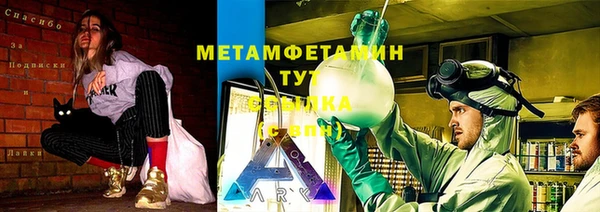 кокаин перу Абдулино