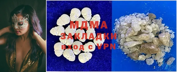 альфа пвп Остров