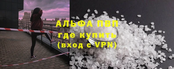 марки lsd Абаза