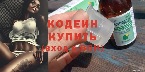 мескалин Абинск