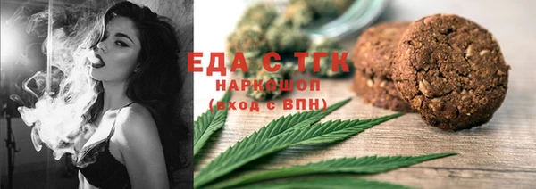 кокаин перу Абдулино