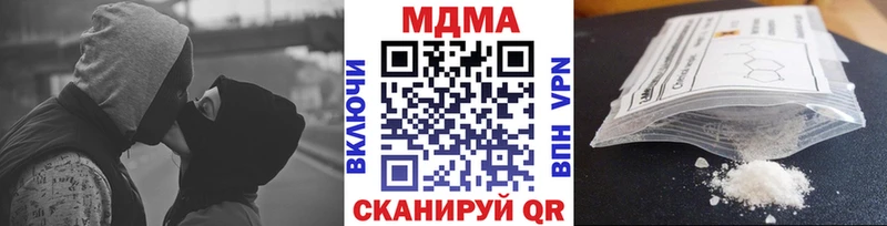 МДМА crystal  Мурино 