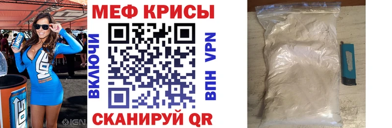 МЯУ-МЯУ кристаллы Мурино