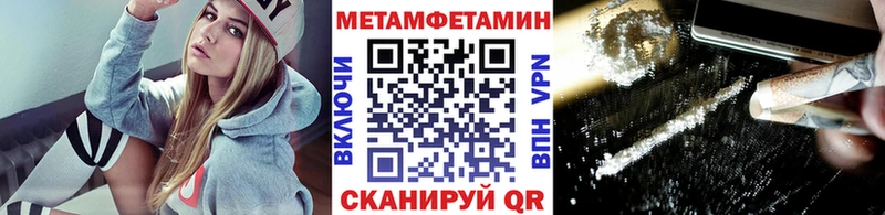 как найти   Мурино  МЕТАМФЕТАМИН пудра 