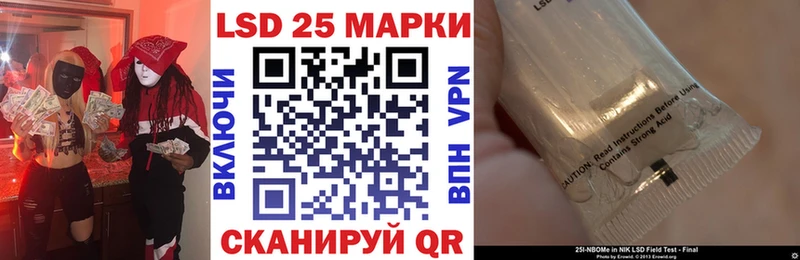 Марки N-bome 1,8мг Мурино
