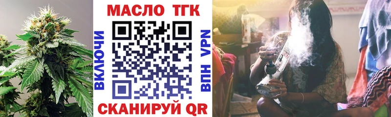 блэк спрут маркетплейс  Мурино  Дистиллят ТГК Wax  наркошоп 